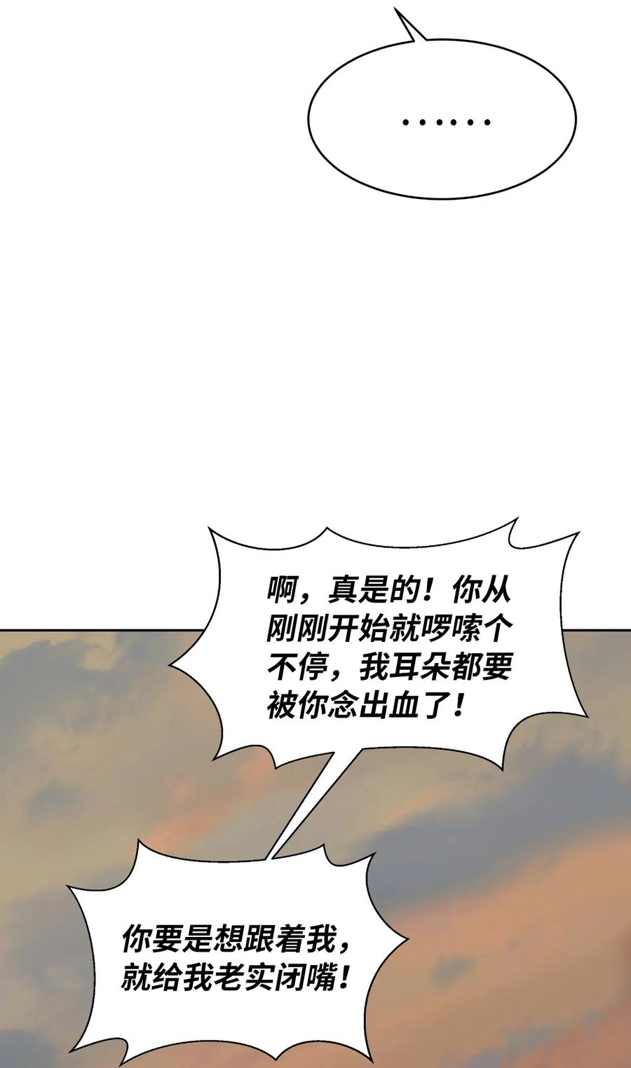 32 灵和上境47