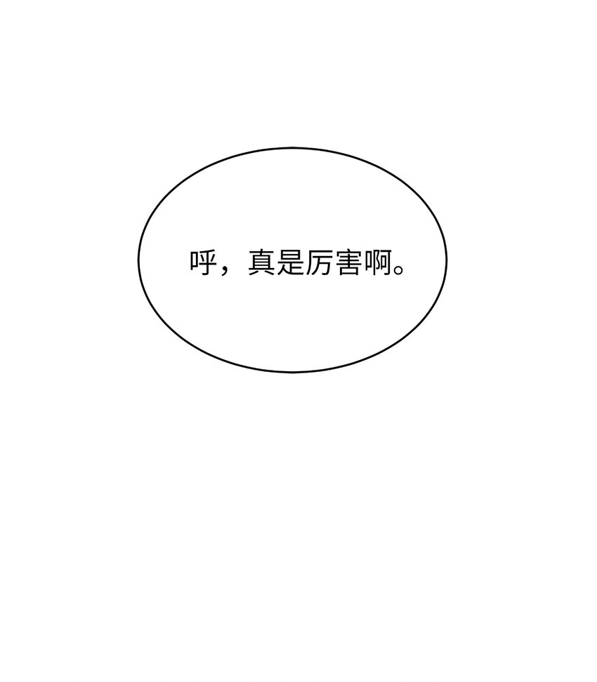 59 孤注一掷73