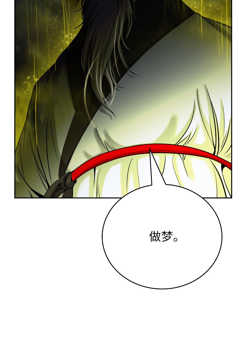83 法主现身83