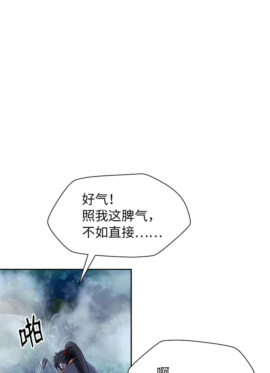 23 妖戮貂貉67
