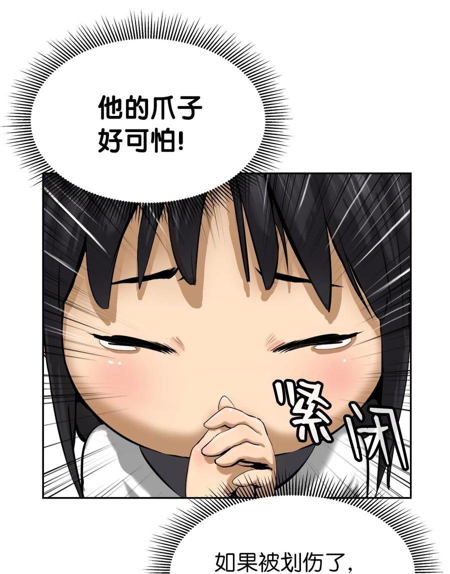 16 请君入瓮26