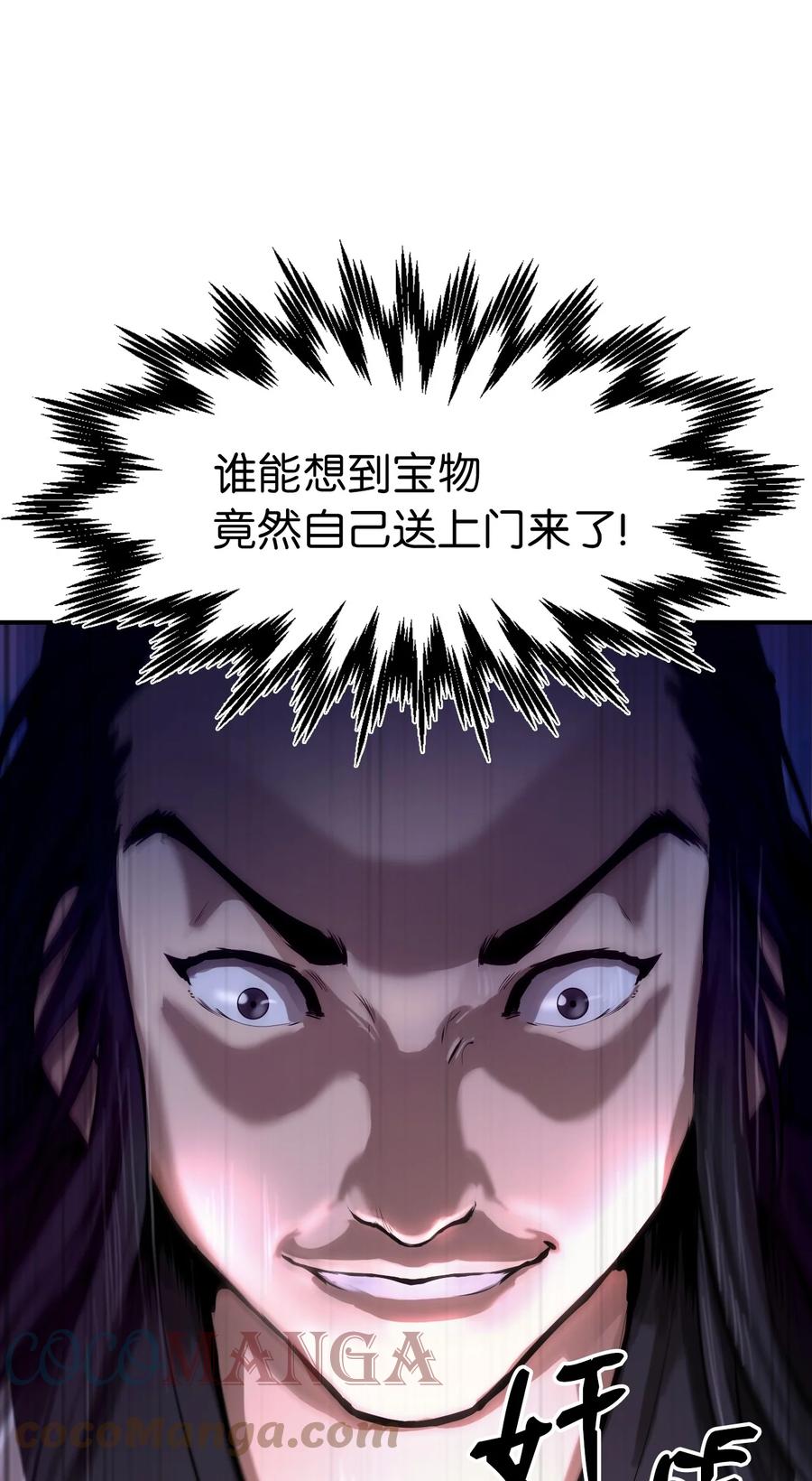 11 君埋泉下63