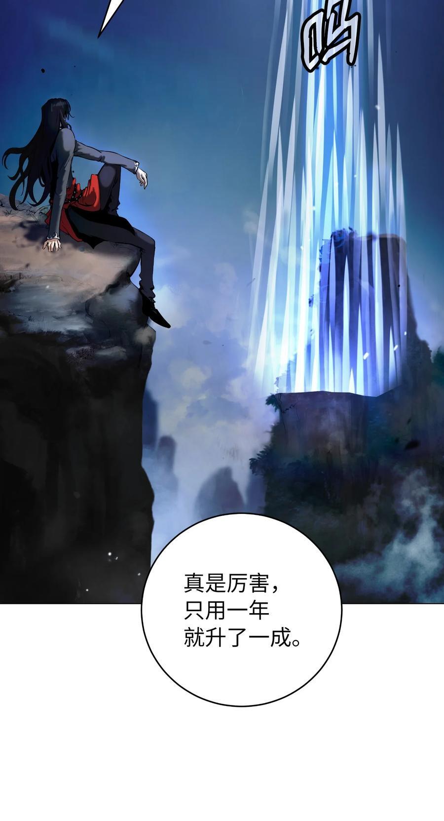 119 突破之日49