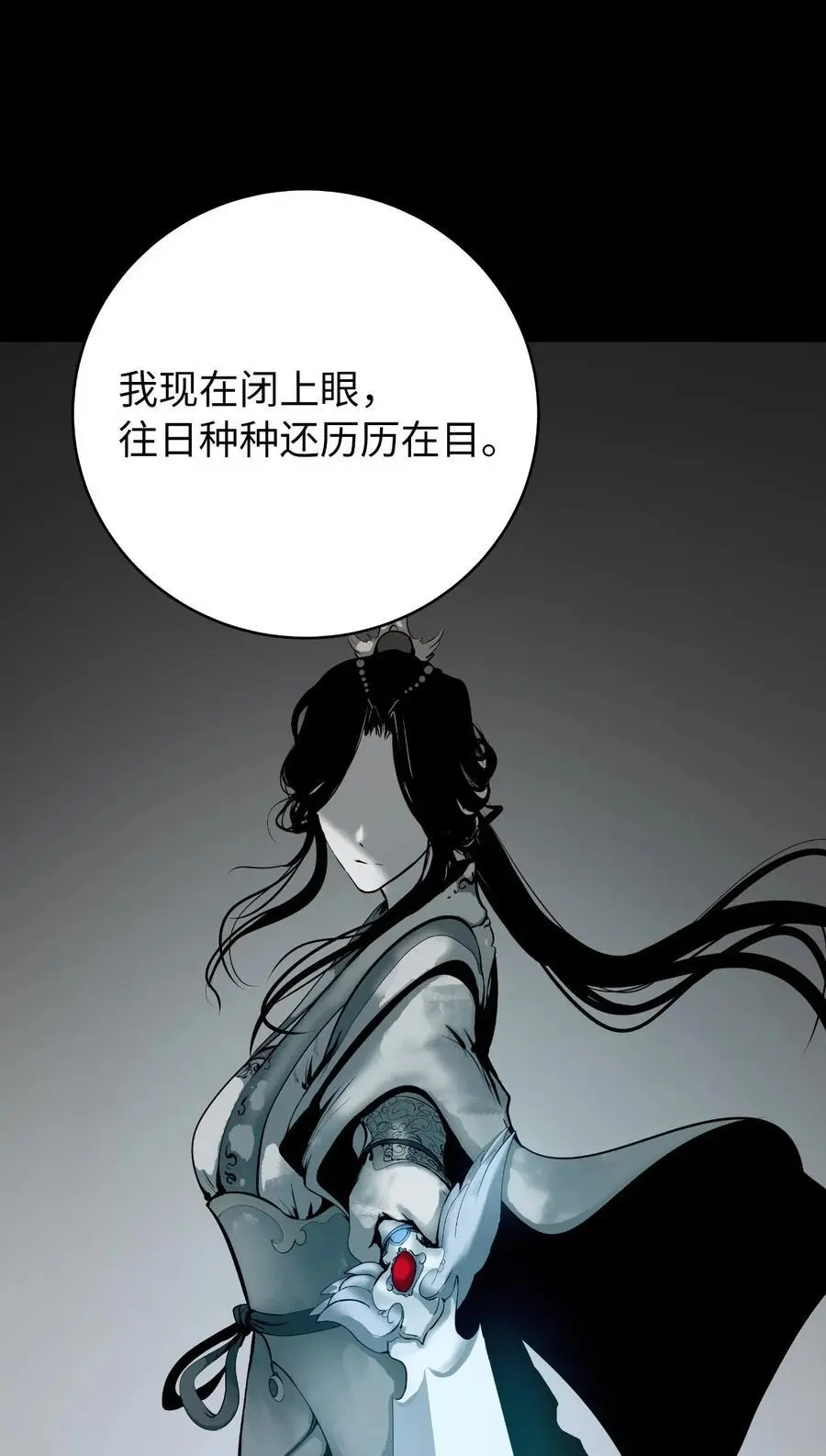 121 报之琼琚47