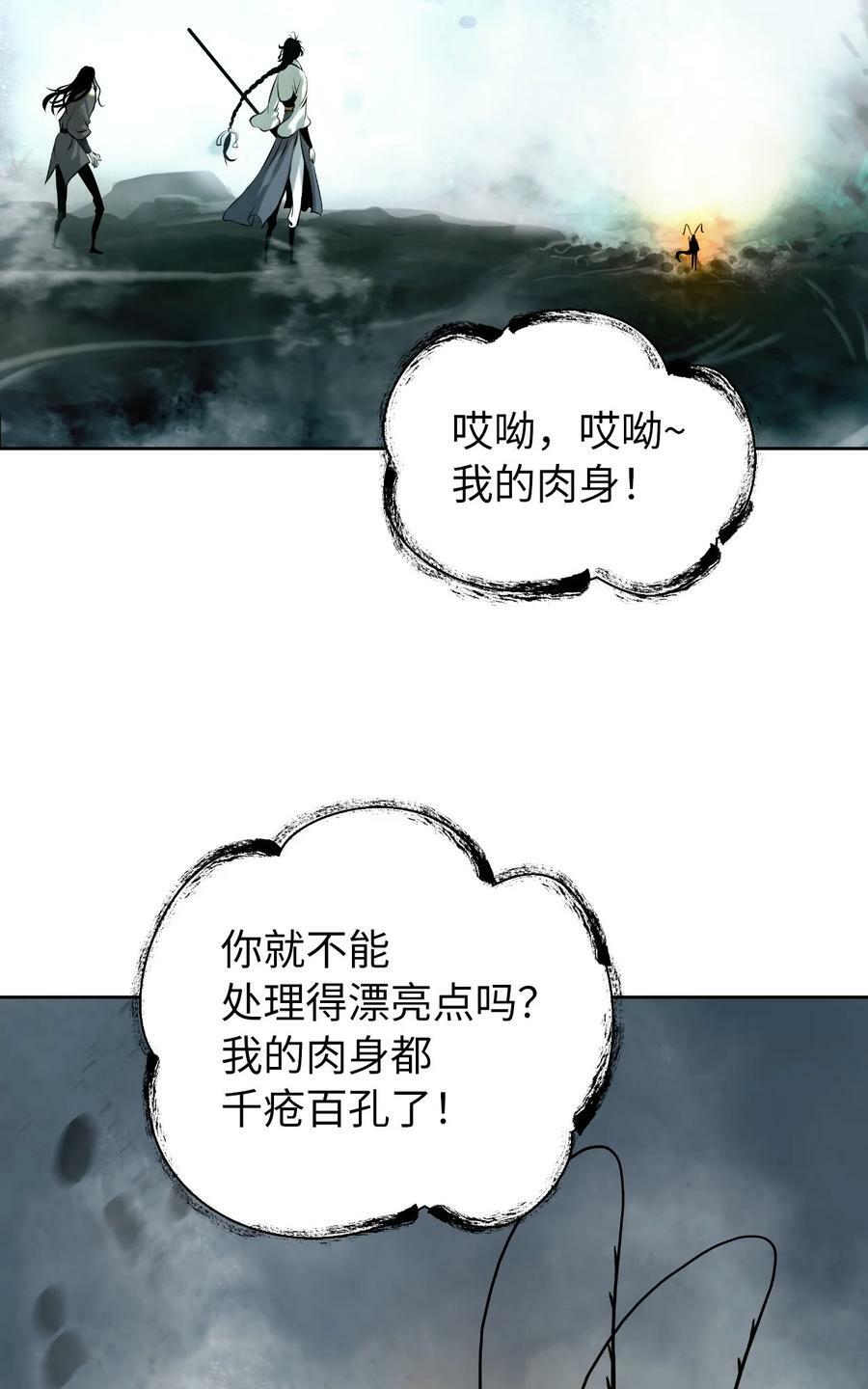 99 海族围攻64