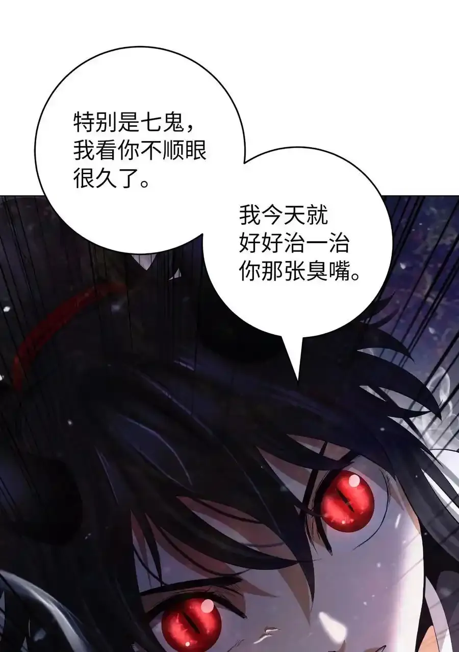 135 鬼王之争62