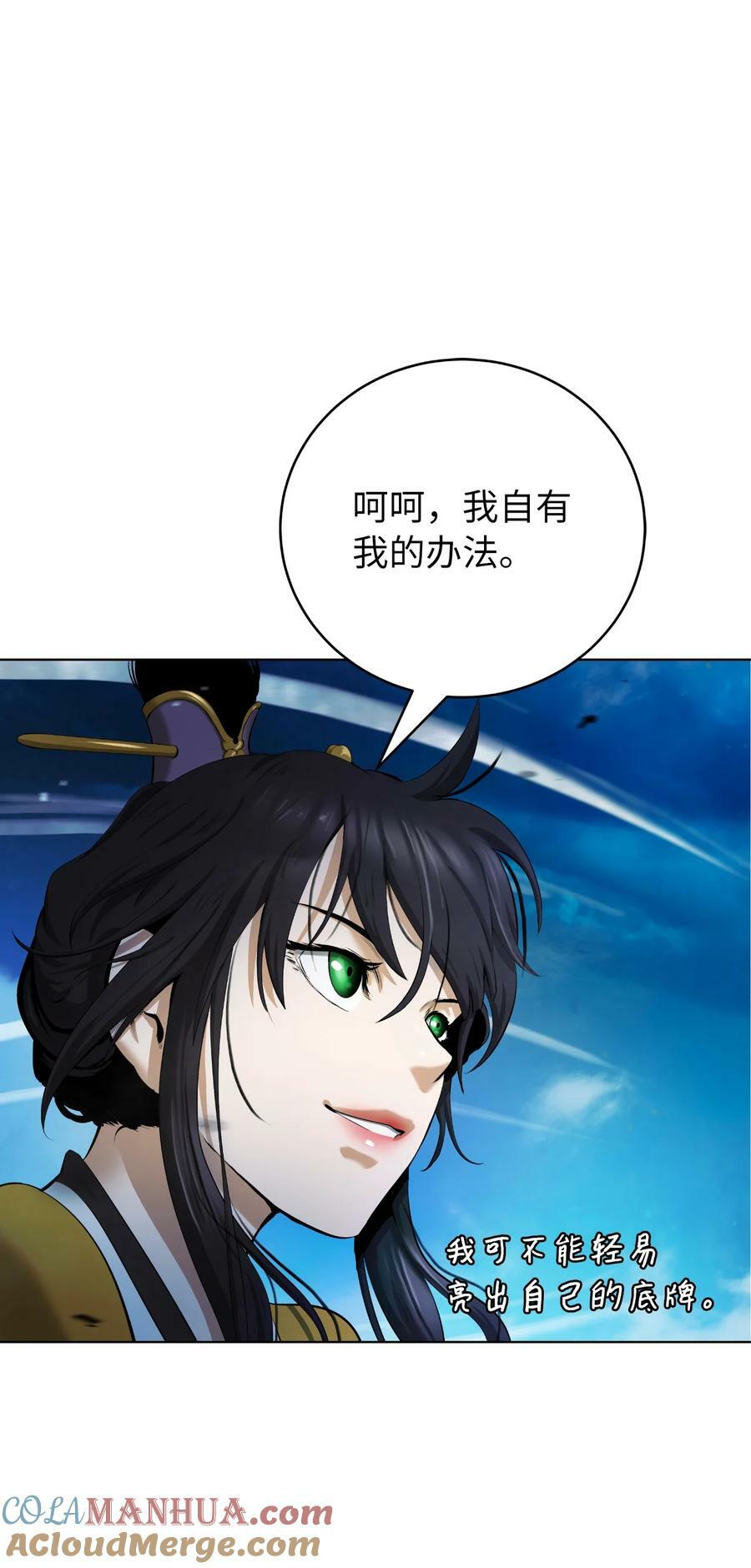 109 天地元气12