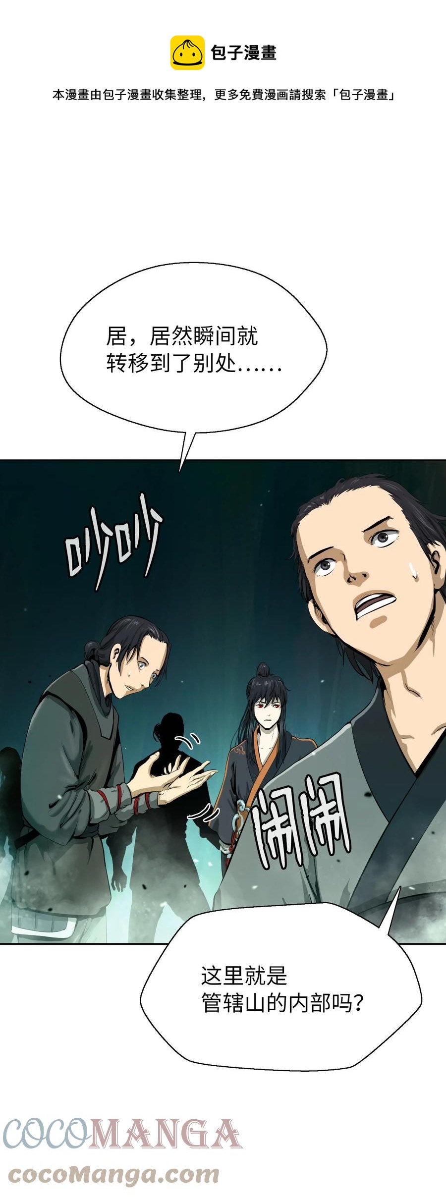 22 危险重重4