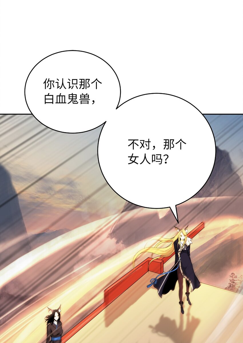 79 以心相待106