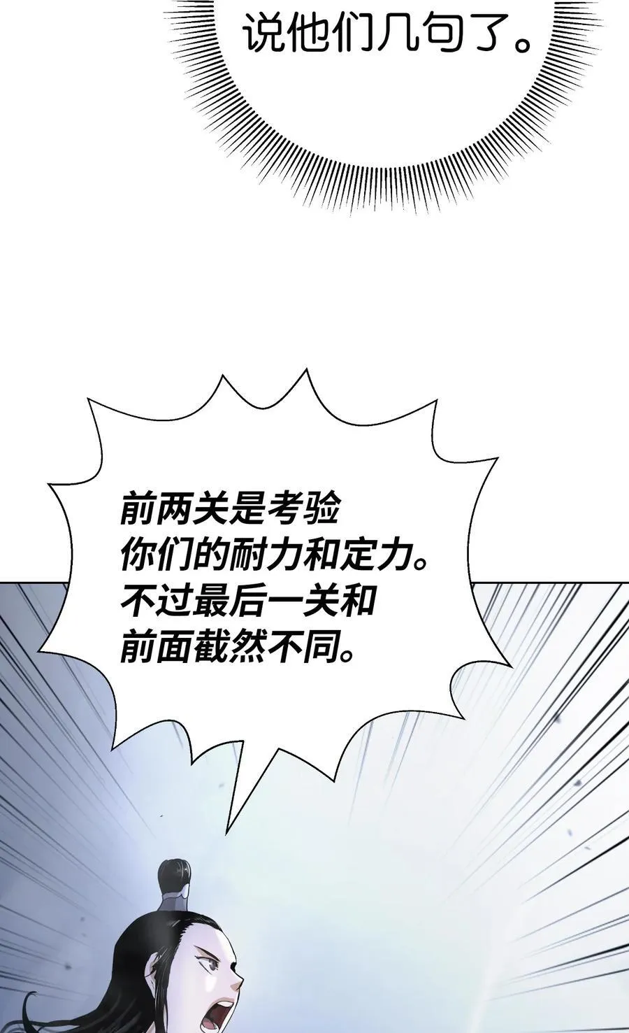 145 山之内丹50