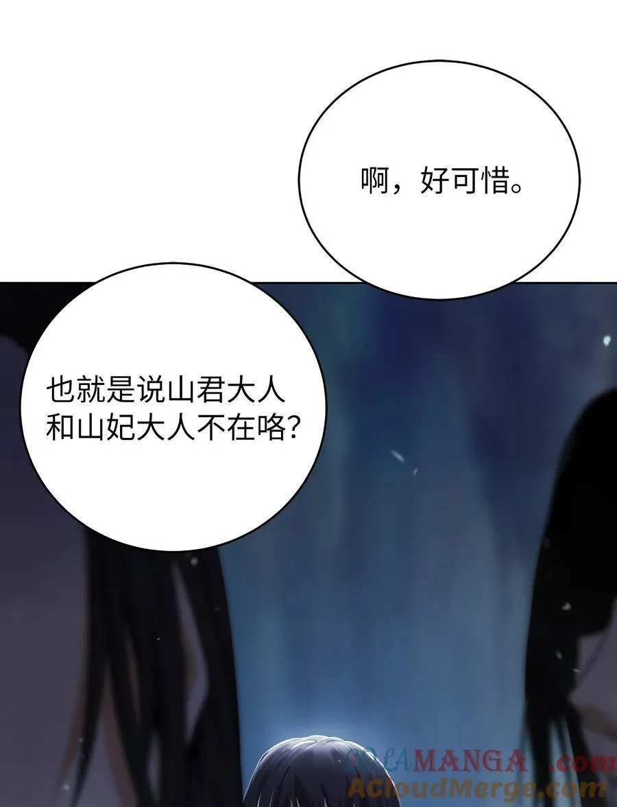 146 意外之敌48