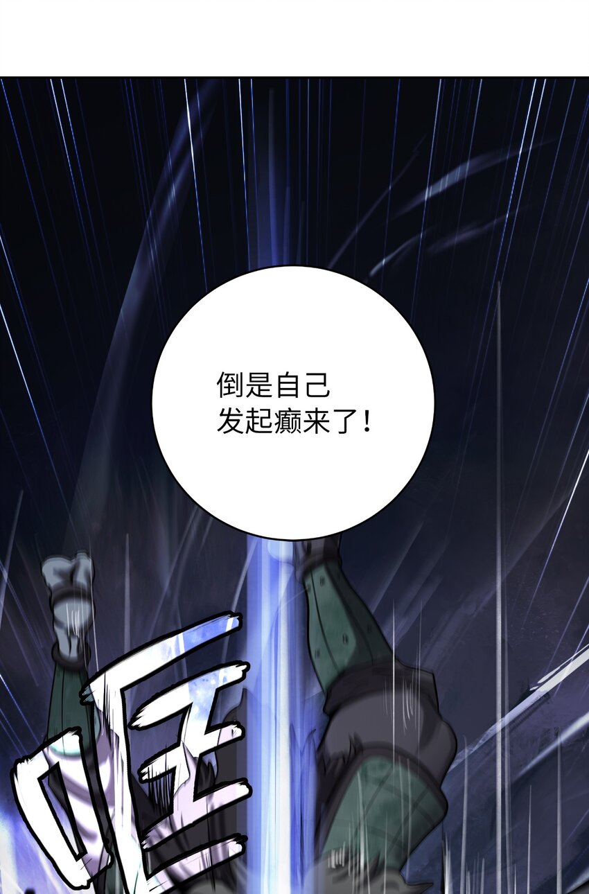 62 美人苦等49