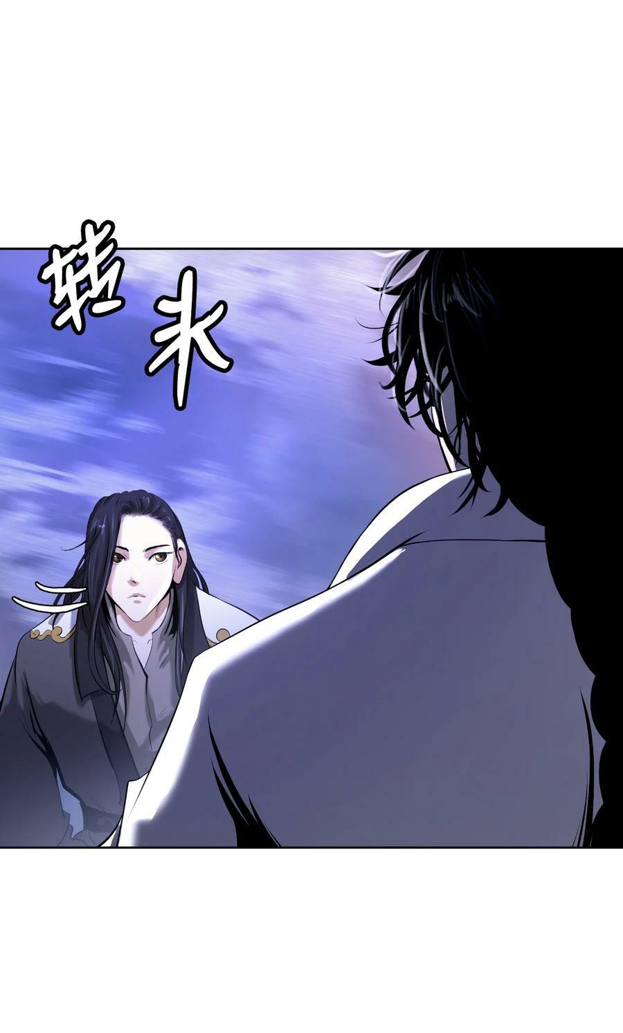 100 重启旅程85