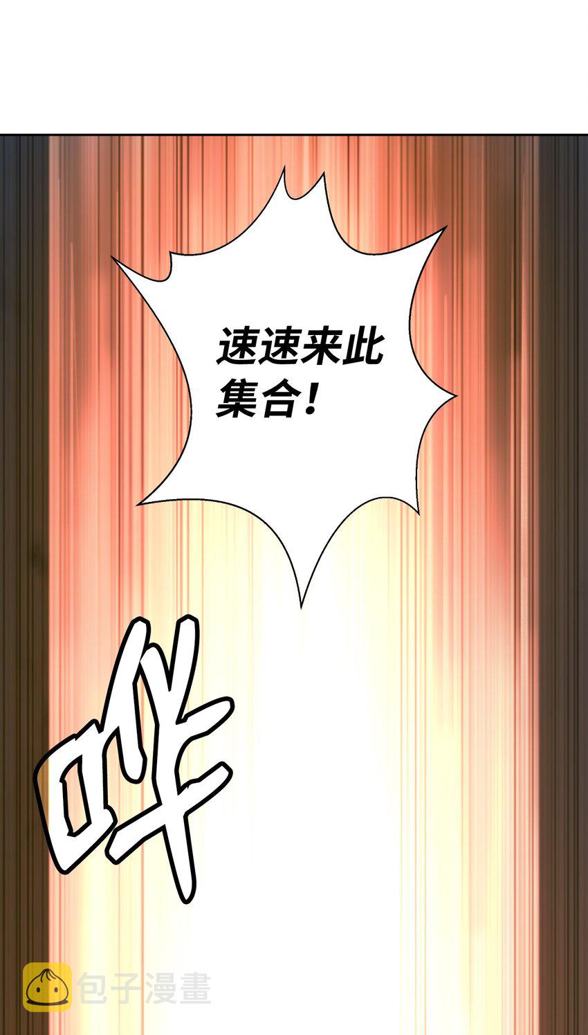 77 崩界大战21