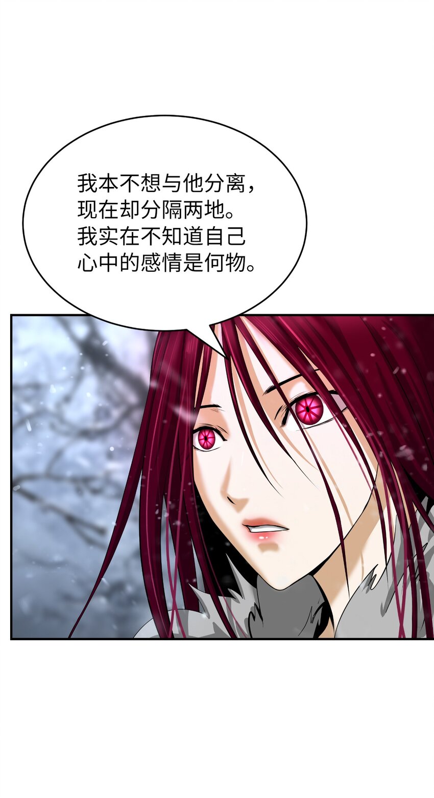 64 略施小计32