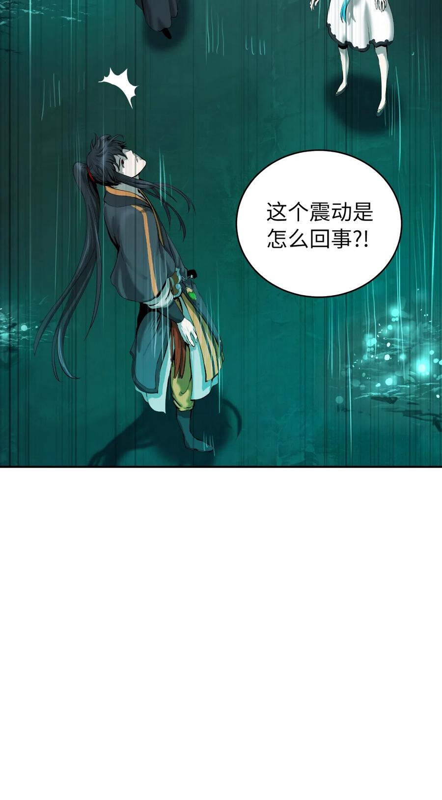 37 玉蛛白团77