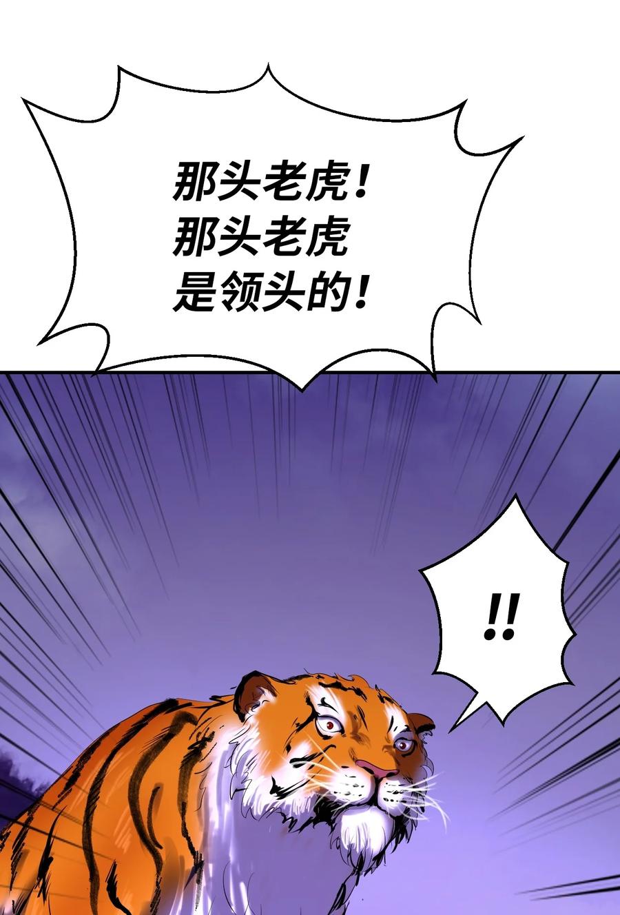 09 陷落计中94