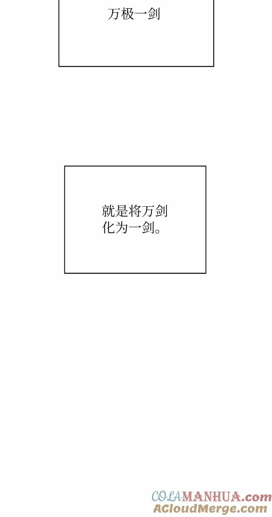 111 不得要领28