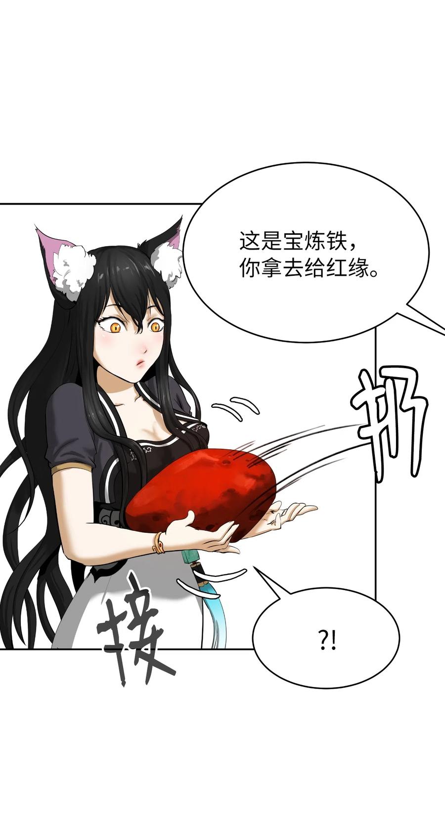 35 暗下决心23