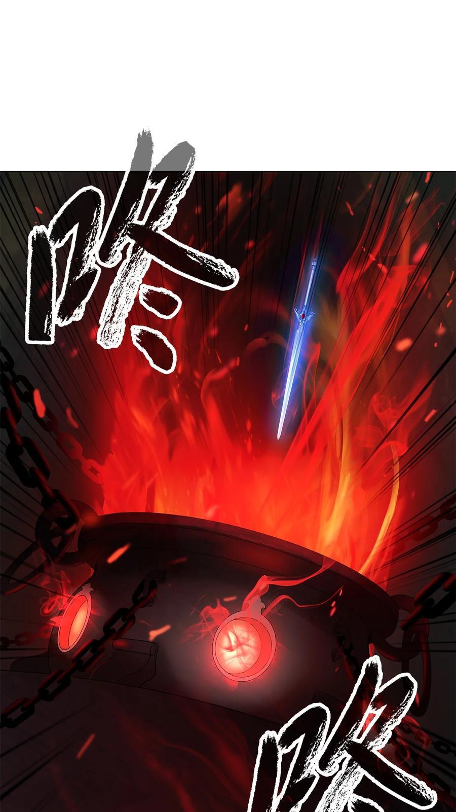 120 奔月之人102