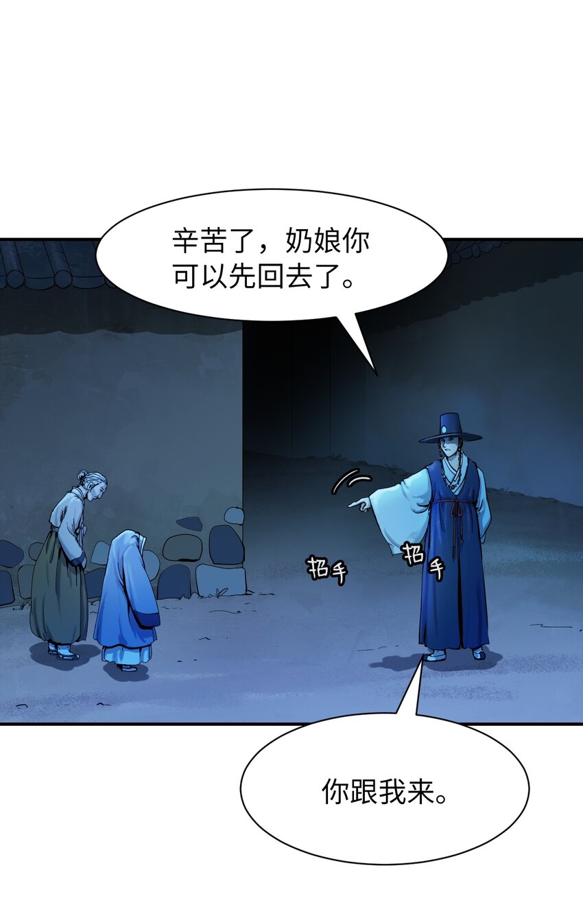 01 山君大人47