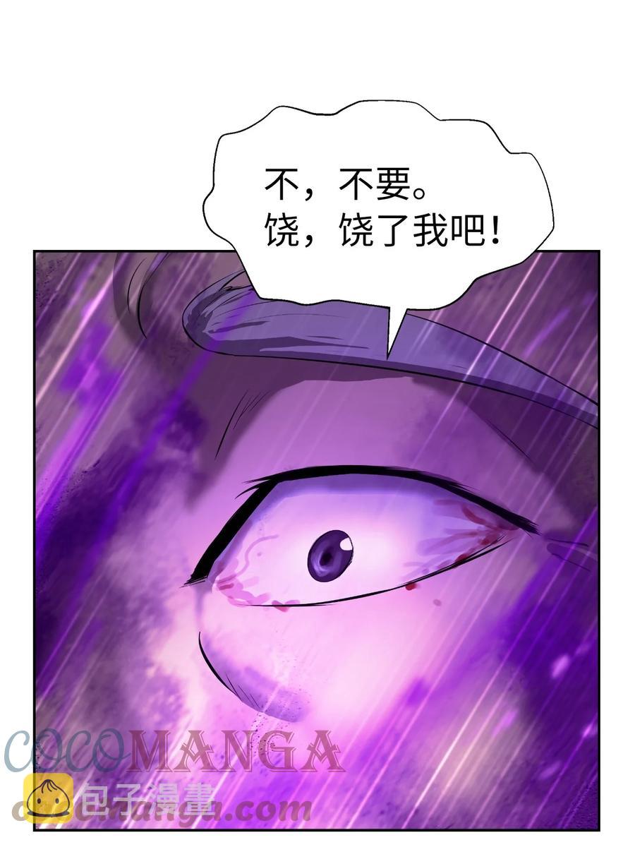 26 齐心协力54