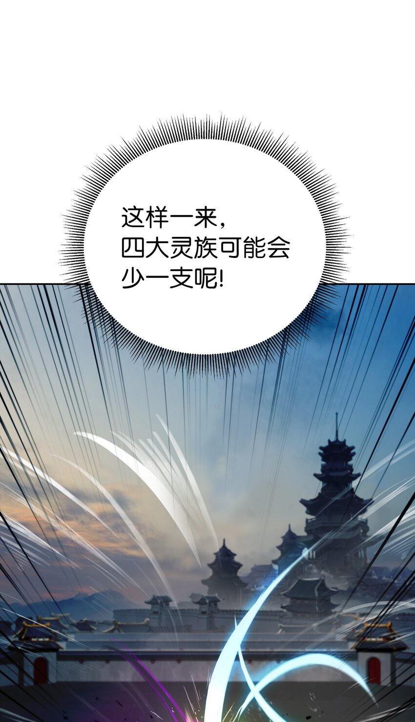 75 无处逍遥3