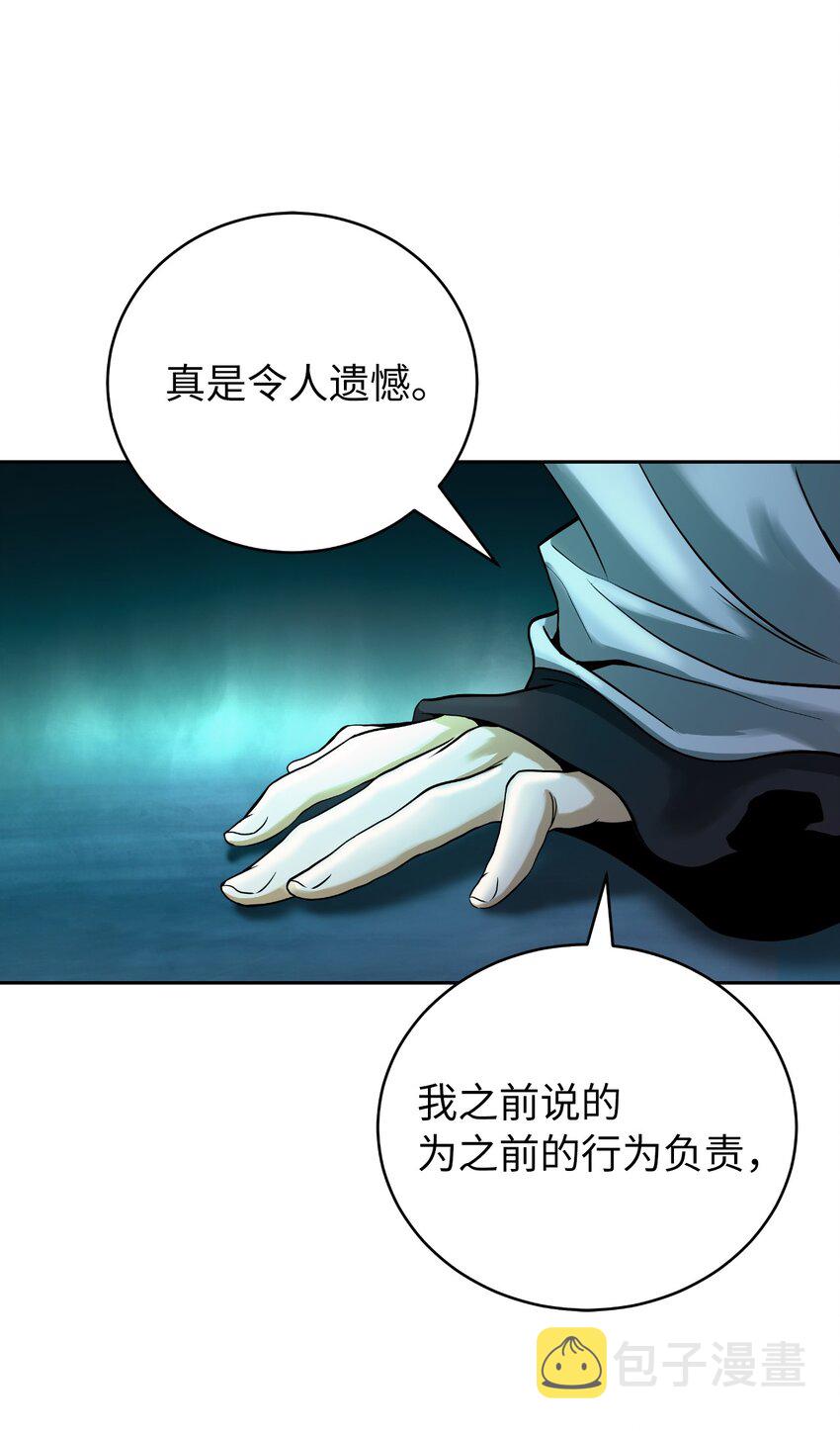 86 以身相许66