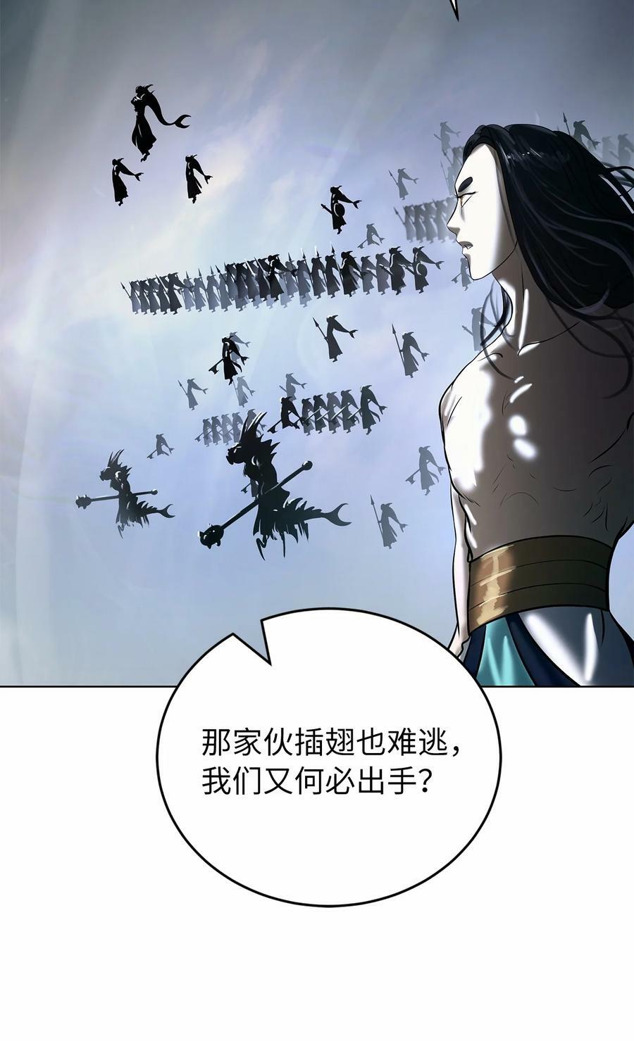 106 雷霆万钧21