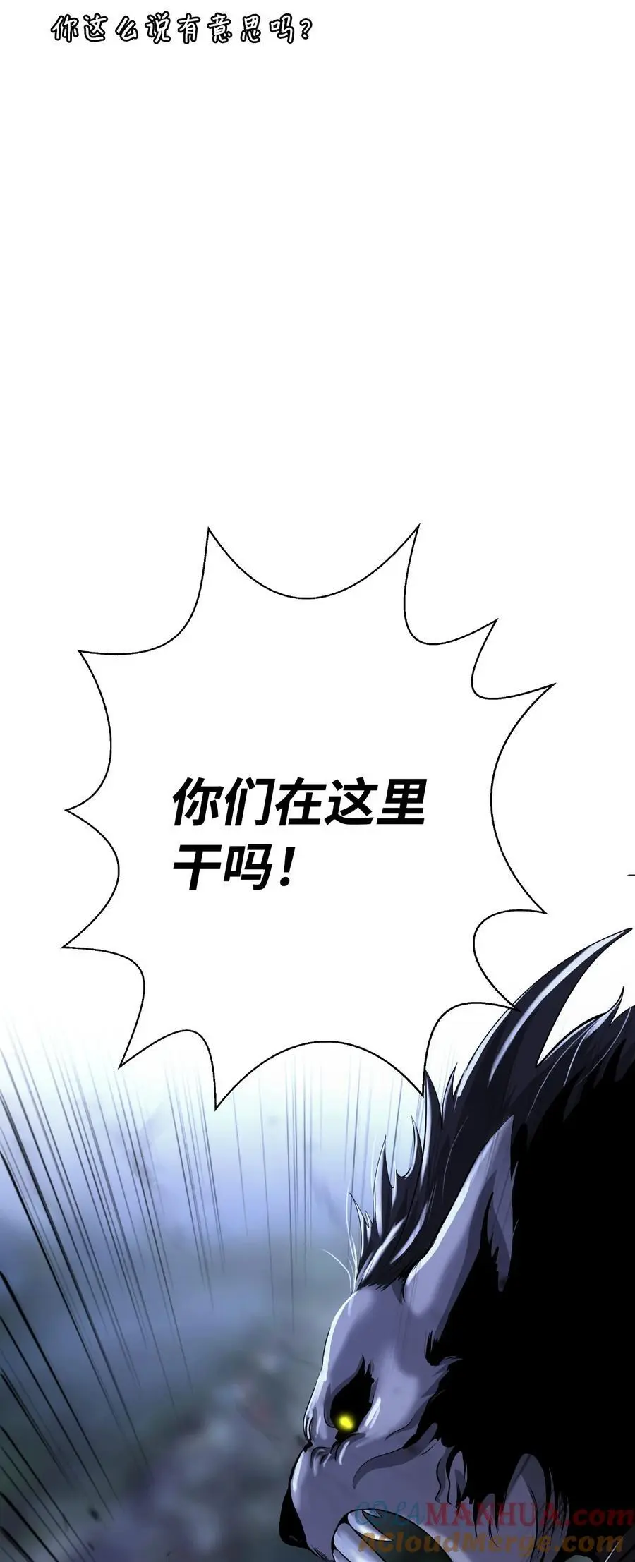 132 奇怪队伍36
