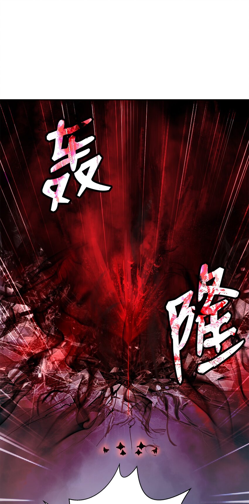 76 衣冠优孟84