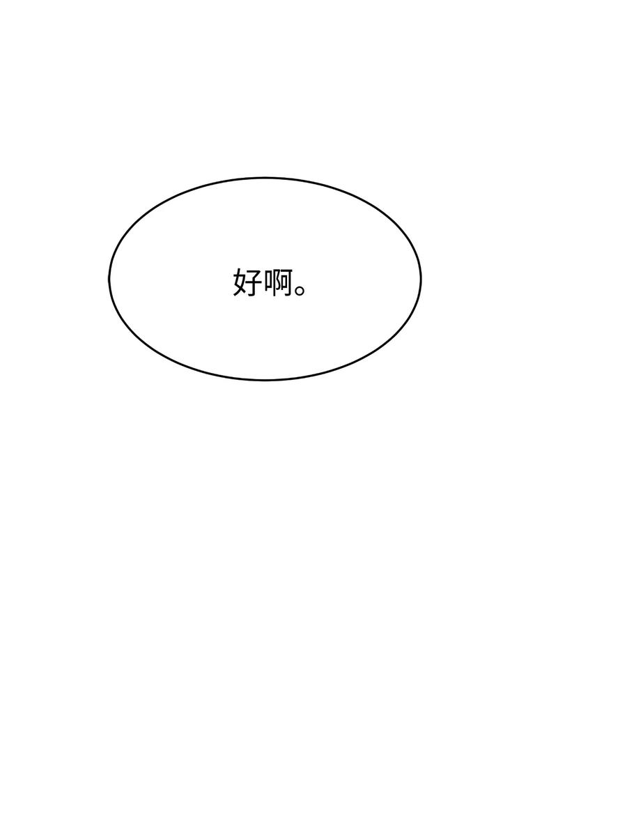 46 前仇今报26