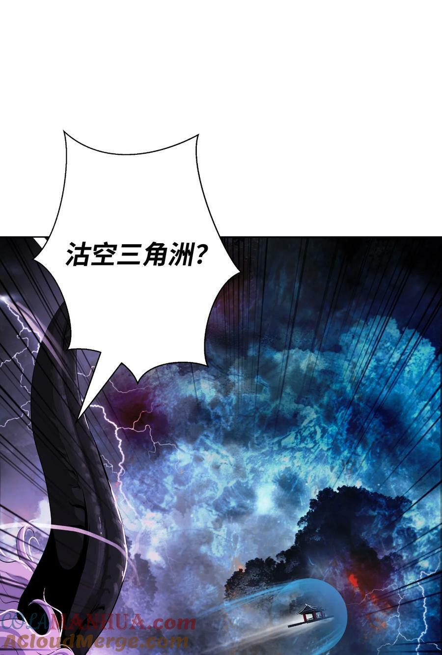 109 天地元气48