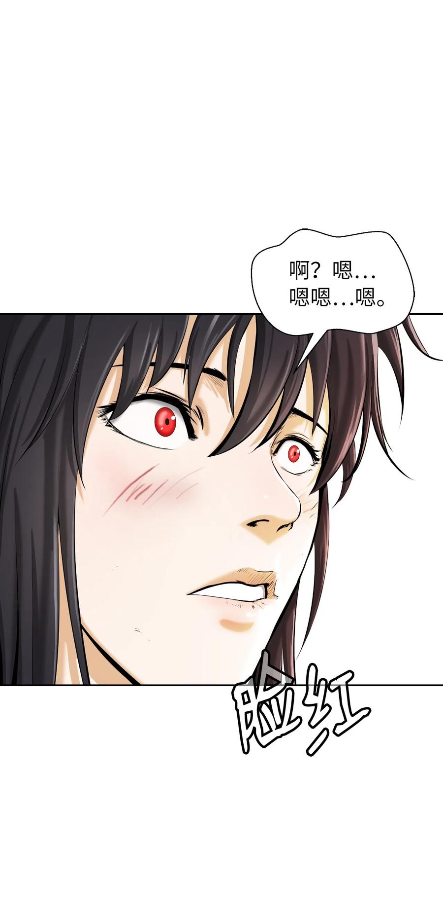 32 灵和上境11