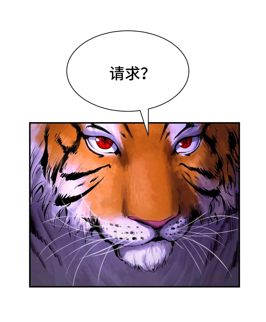 09 陷落计中34