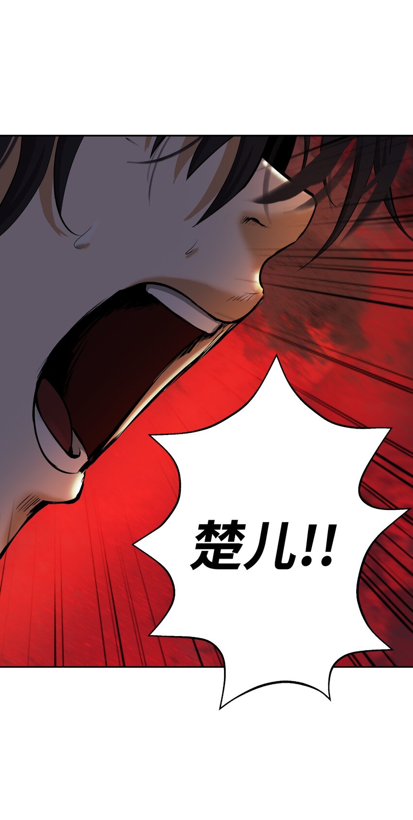 75 无处逍遥100