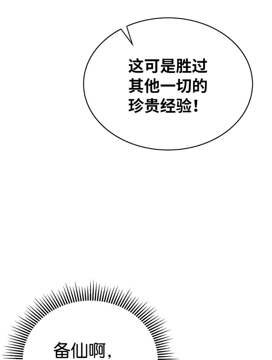48 身法大成31