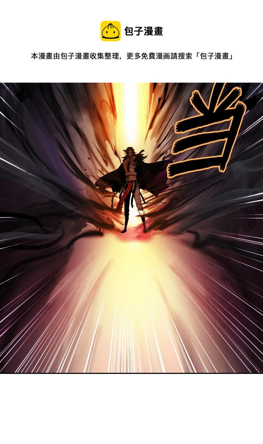 41 两强相斗8