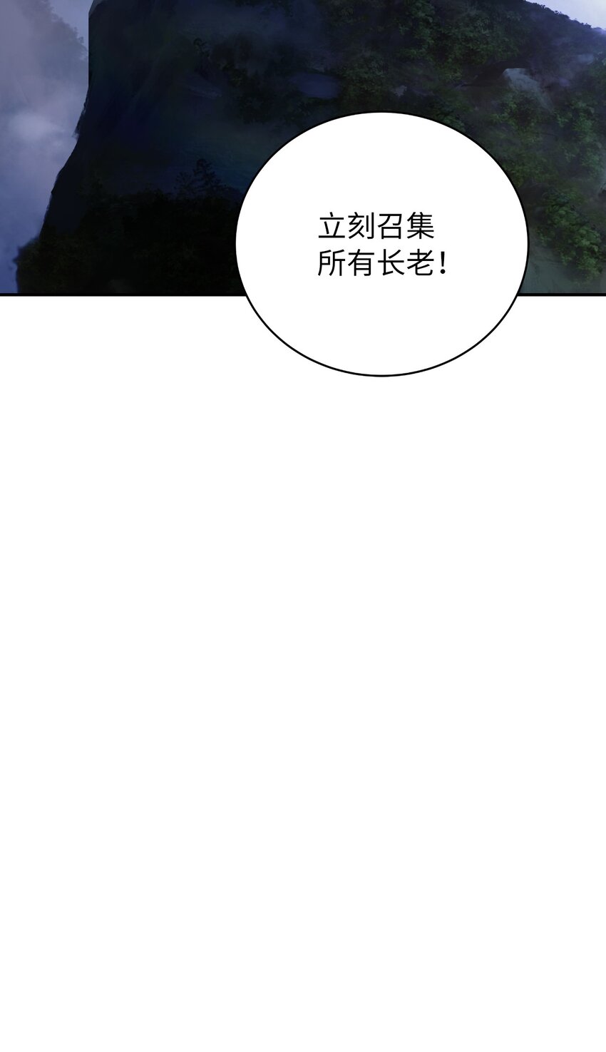 69 大言不惭47