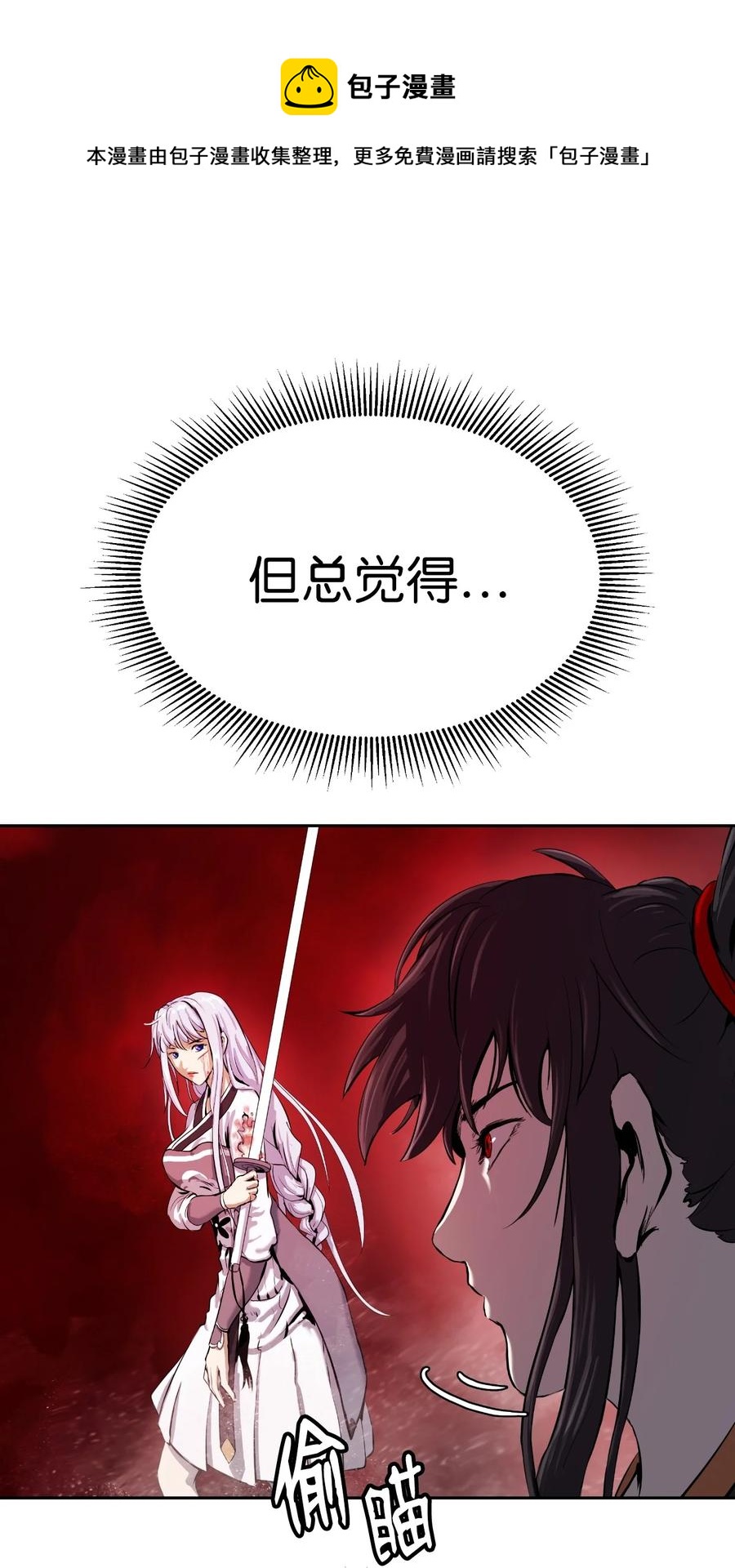 26 齐心协力44