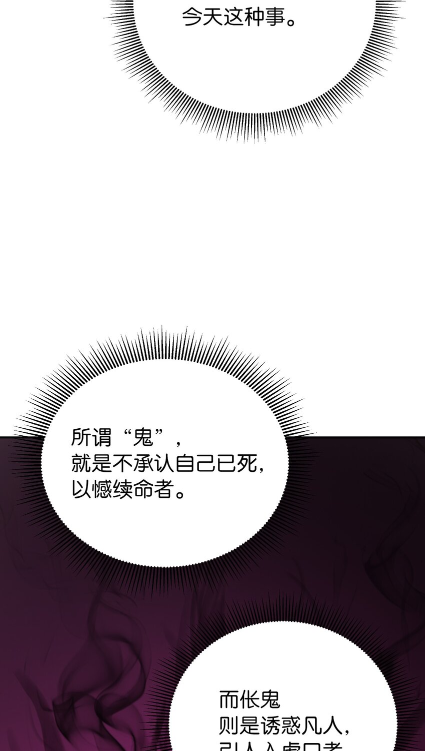 63 出言不逊63