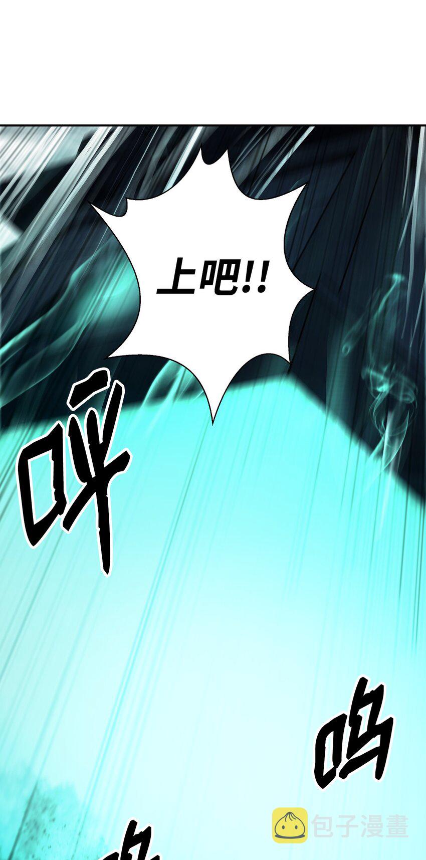 66 混怪之蛊75