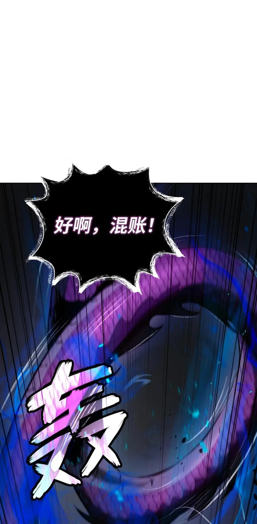 129 胜负已分22