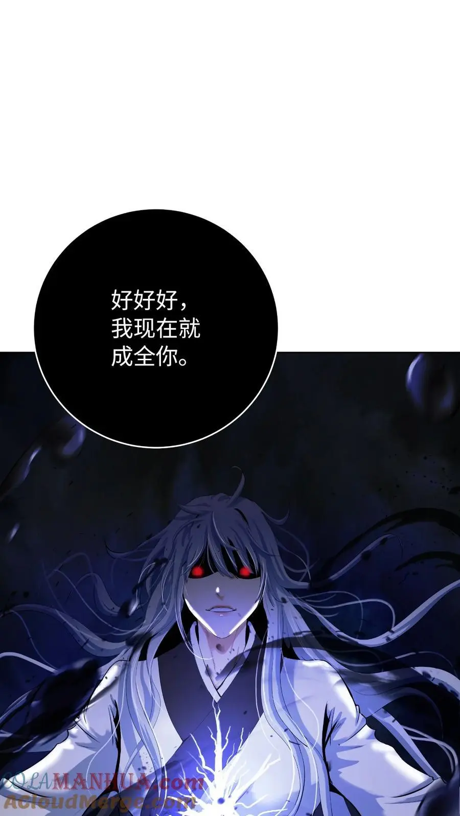 127 成功历劫57