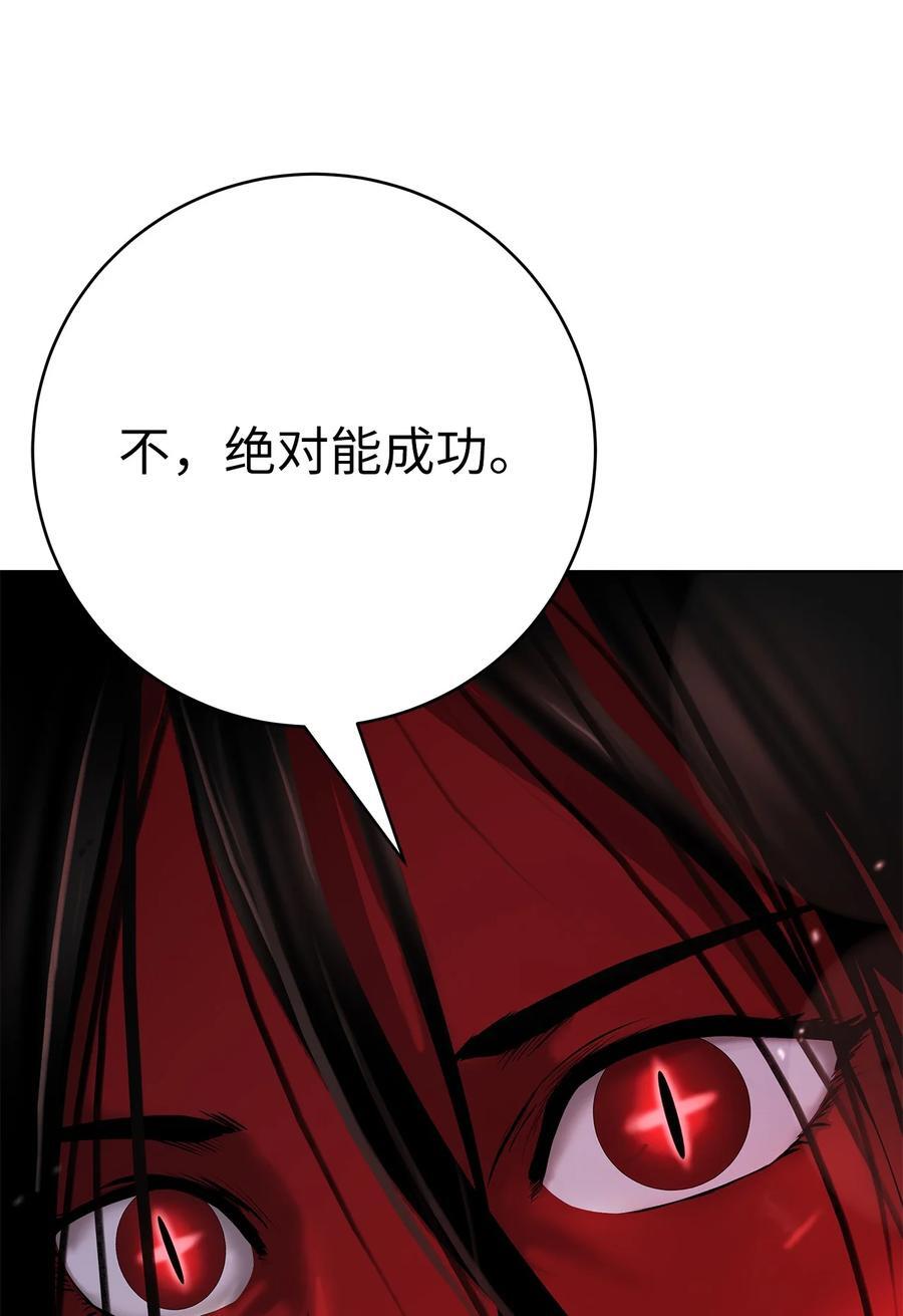 120 奔月之人94