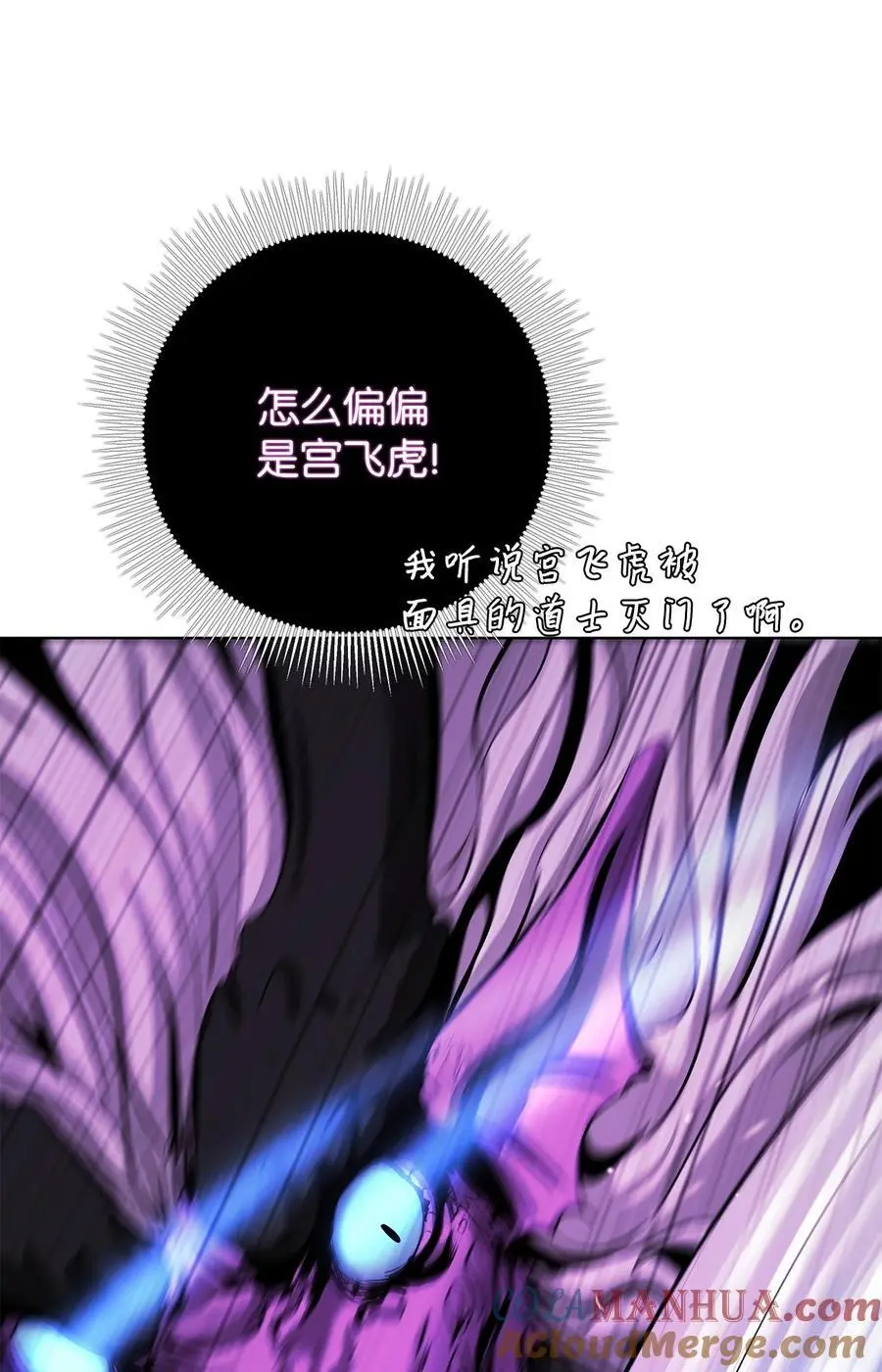 128 灵劫之境72
