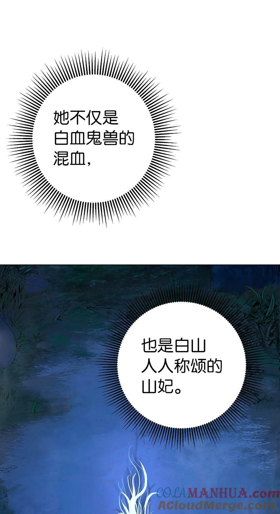105 穷追不舍44