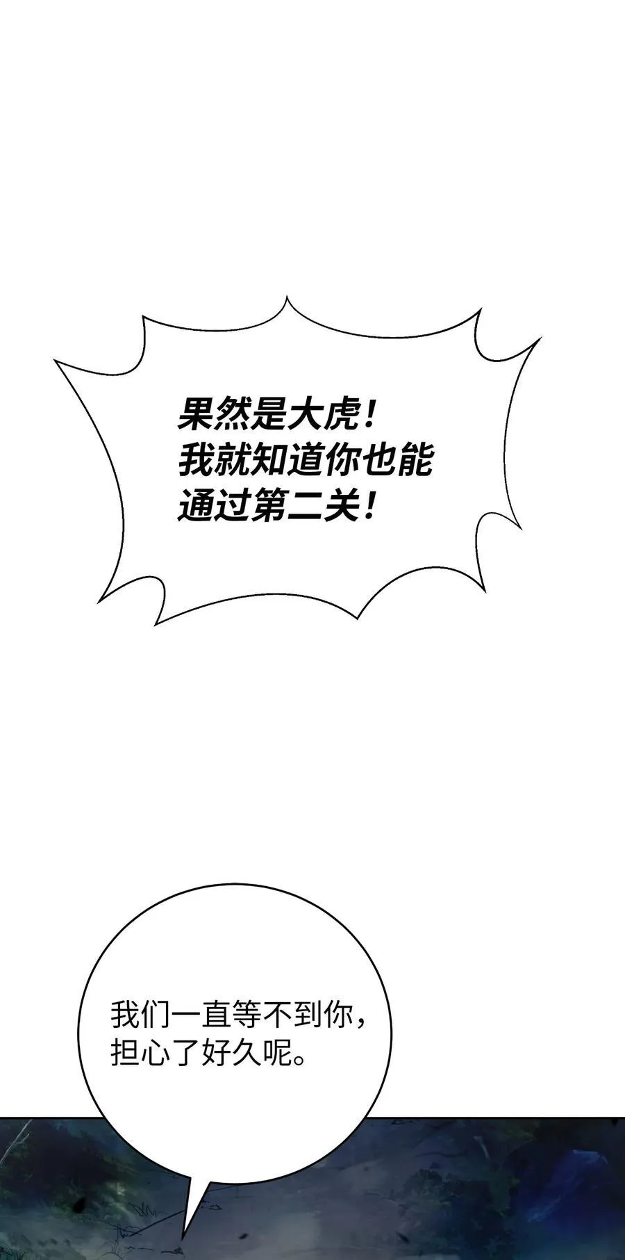 145 山之内丹39