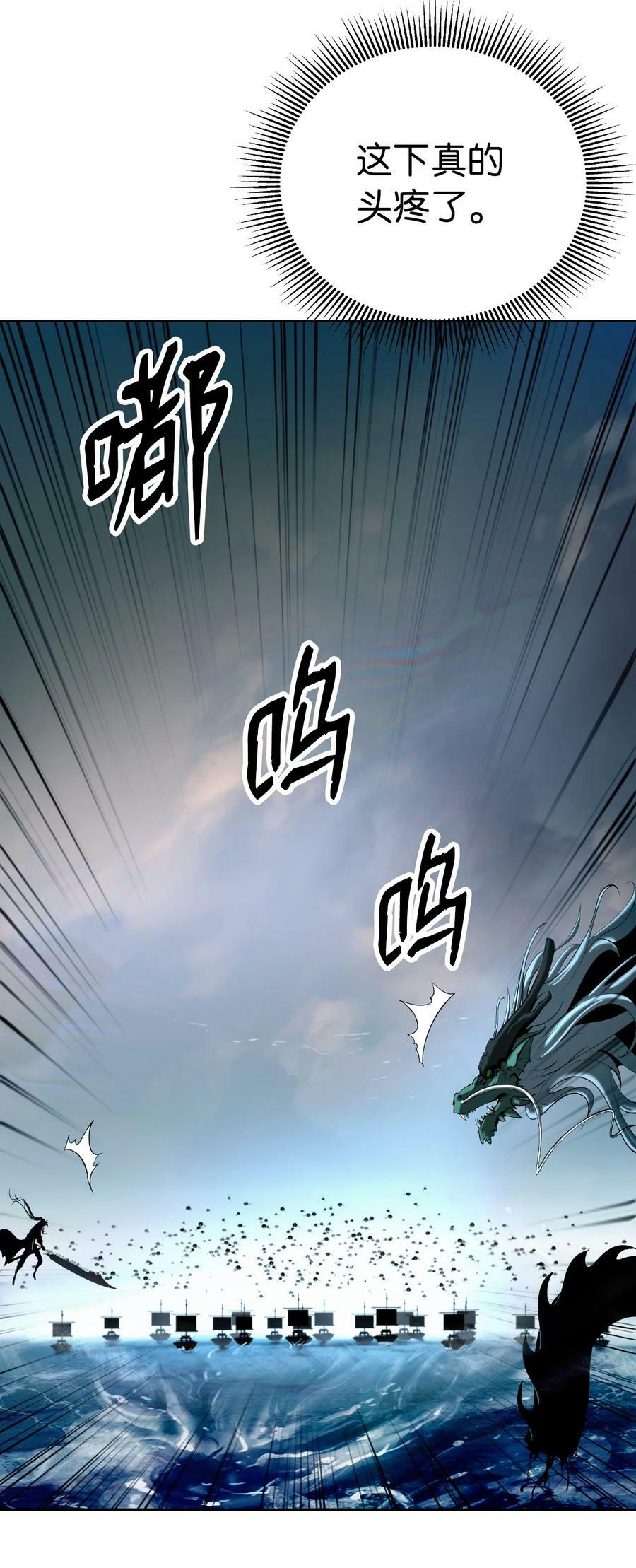 107 大战之后47
