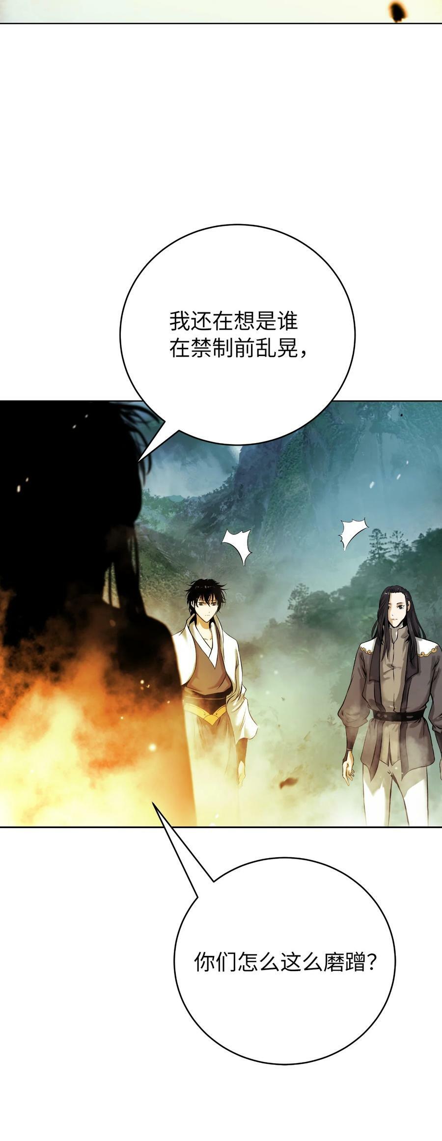 107 大战之后111